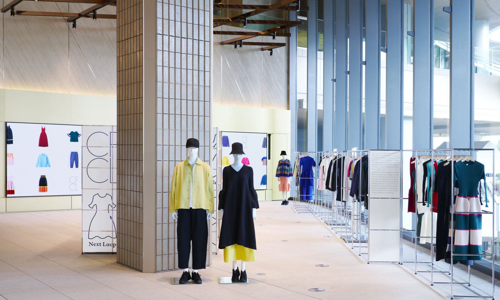 二次流通ニットウエアの販売を開始<br>ポップアップ「CFCL NEXT LOOP」をニュウマン高輪で開催