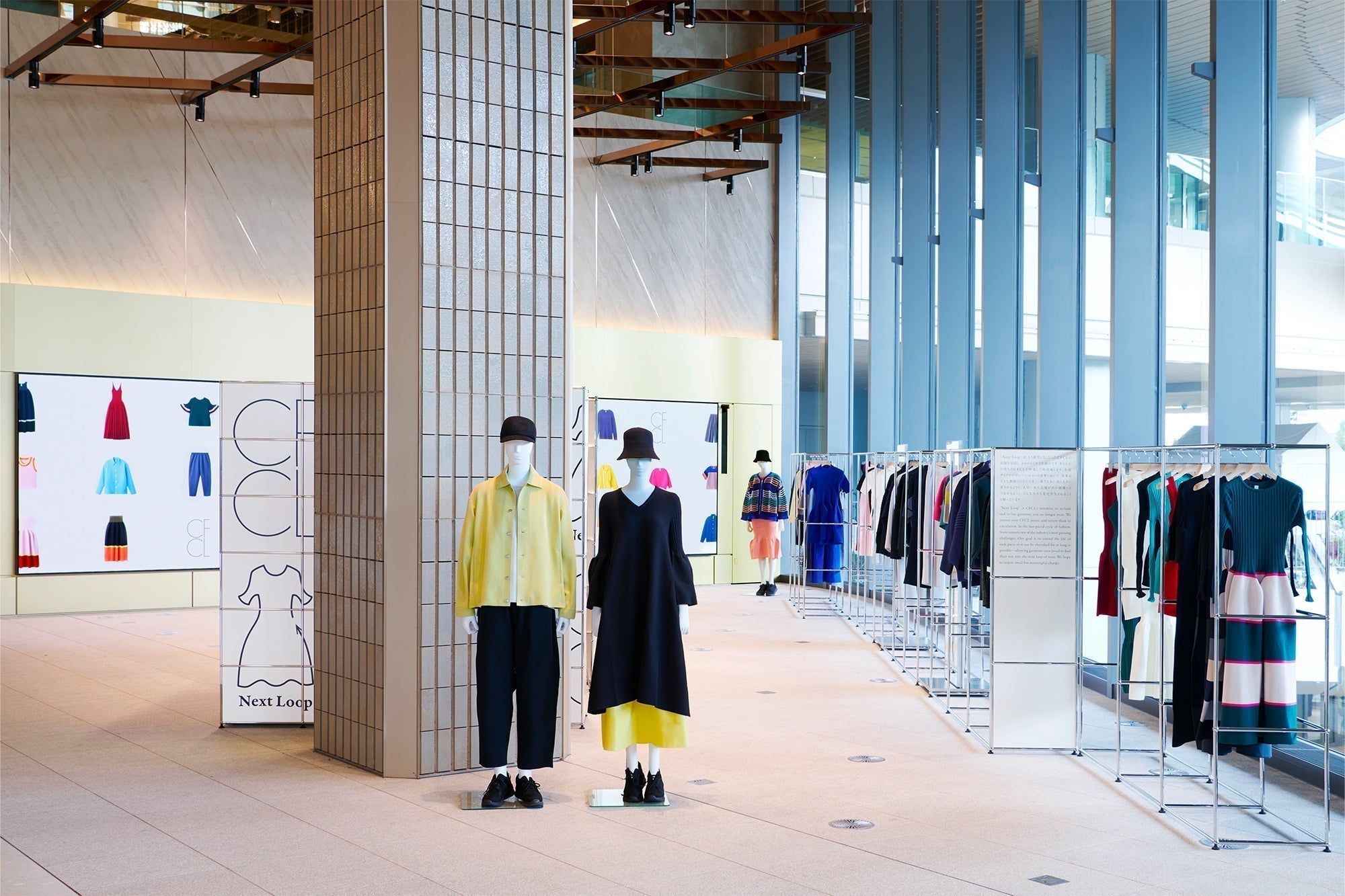 二次流通ニットウエアの販売を開始 ポップアップ「CFCL NEXT